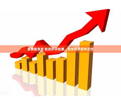 汇盈配资:网上平台配资-不再5%！ST股涨跌停板放宽至10% 遏制过度炒作出招