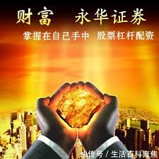 泰禾优配:股票配资真平台-赚钱效应吸引 A股6月新开165万户 同比增长53% 上半年增长33%